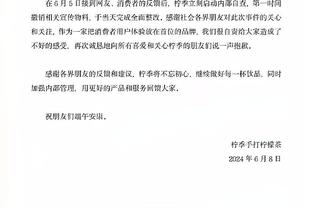 为维拉出场17次后打破进球荒！扎尼奥洛在欧会杯打进加盟后首球